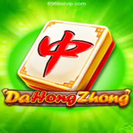 Exploring the Intricacies of DaHongZhong: Rules and Modern Developments
